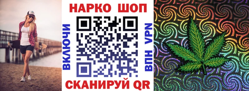 Наркошоп купить Героин  СОЛЬ  Меф  Конопля  Гашиш  Урень
