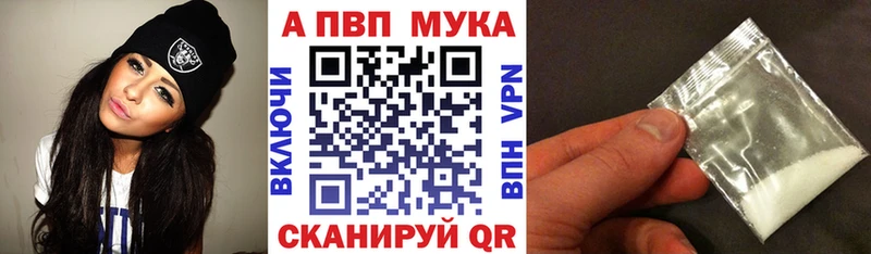 А ПВП VHQ  Купить закладки  Урень 