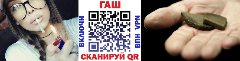 Купить закладки  Урень  Гашиш hashish 