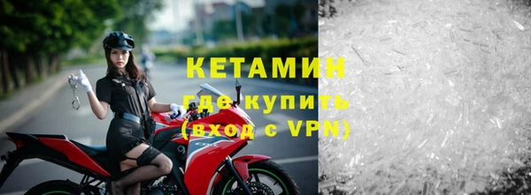 эйфоретик Волоколамск
