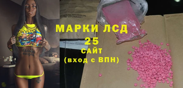 стафф Волосово