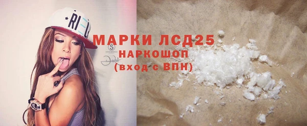 герыч Володарск