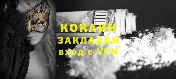 стафф Волосово