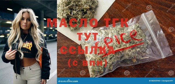 эйфоретик Волоколамск