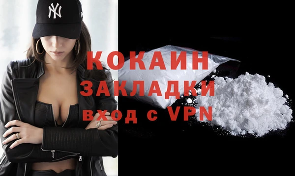 герыч Володарск