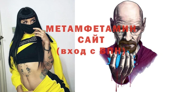 герыч Володарск
