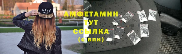 эйфоретик Волоколамск
