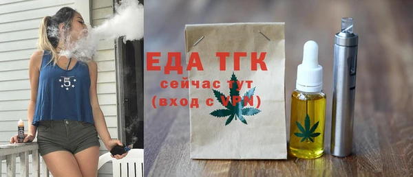 стафф Волосово