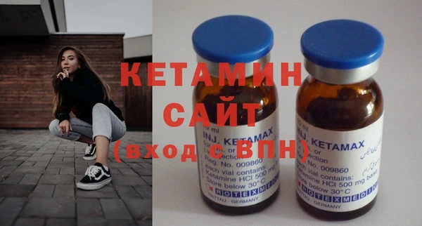 стафф Волосово