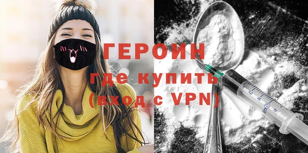 стафф Волосово