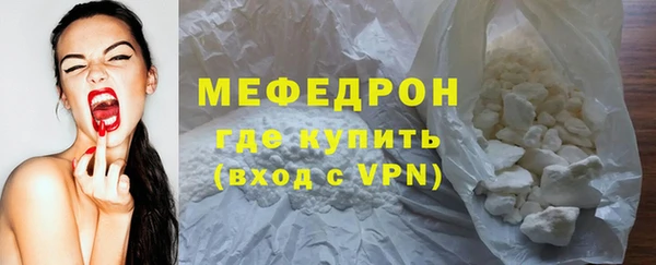 стафф Волосово