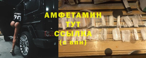 герыч Володарск
