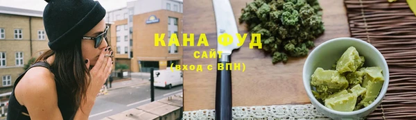 эйфоретик Волоколамск