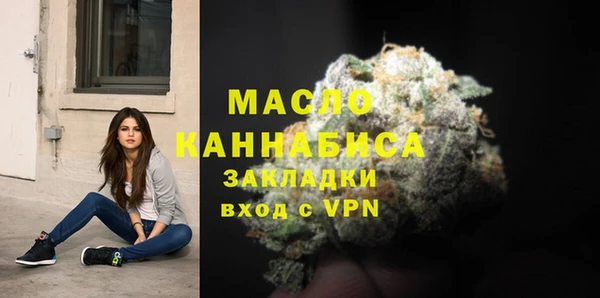 стафф Волосово