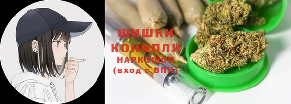 стафф Волосово