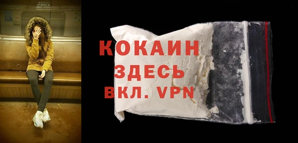 эйфоретик Волоколамск