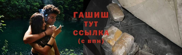 герыч Володарск