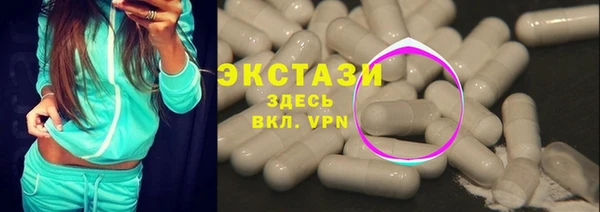 стафф Волосово