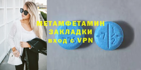 герыч Володарск