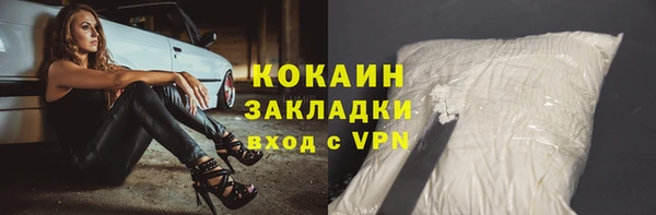 герыч Володарск