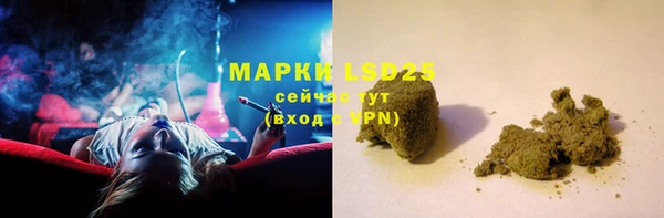 эйфоретик Волоколамск