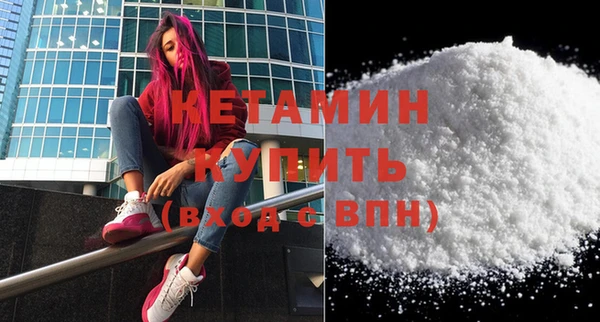 эйфоретик Волоколамск