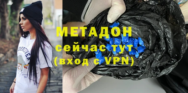 герыч Володарск