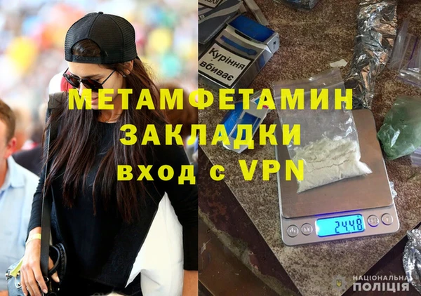 стафф Волосово