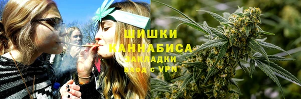стафф Волосово