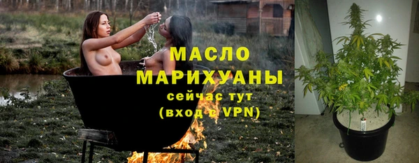 эйфоретик Волоколамск