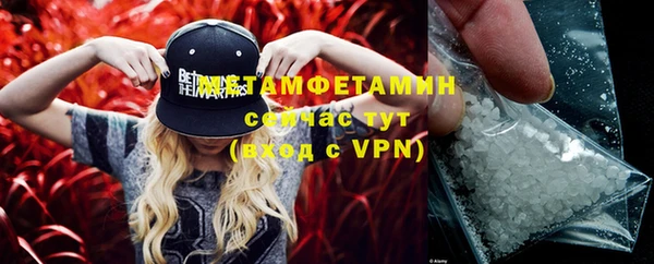 стафф Волосово