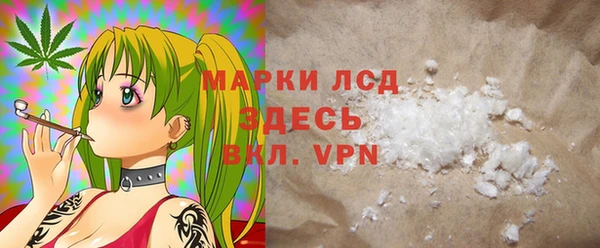 герыч Володарск