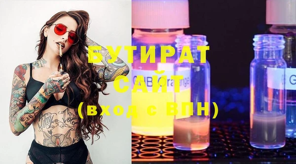 герыч Володарск