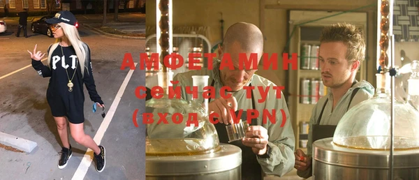 эйфоретик Волоколамск
