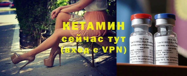 стафф Волосово
