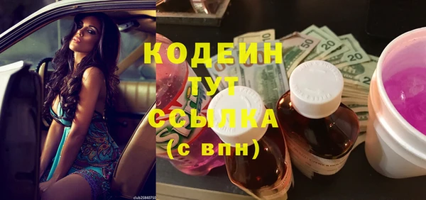 герыч Володарск