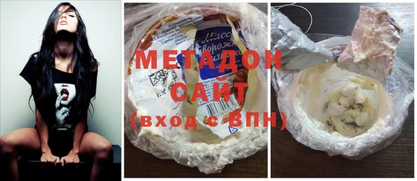 стафф Волосово
