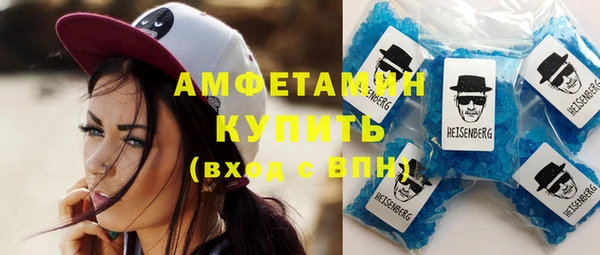 герыч Володарск