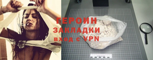эйфоретик Волоколамск