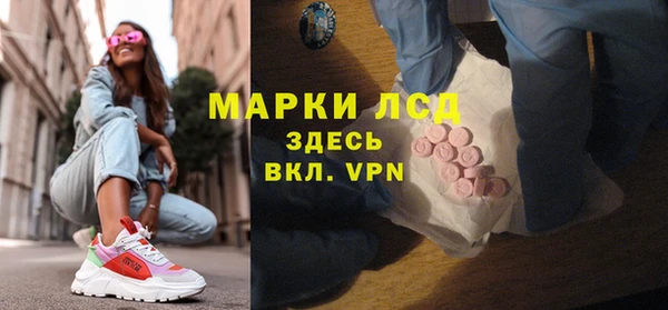 эйфоретик Волоколамск