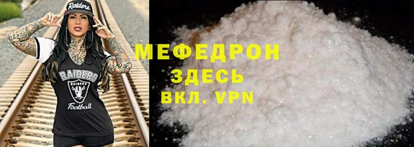 эйфоретик Волоколамск