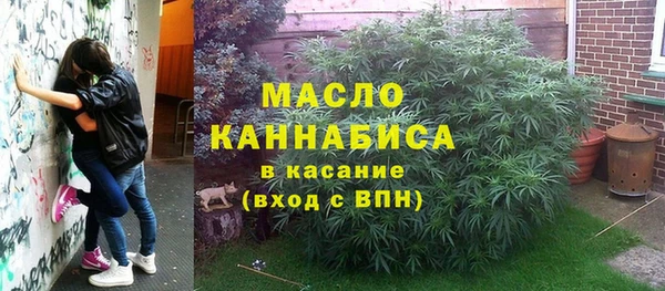 эйфоретик Волоколамск