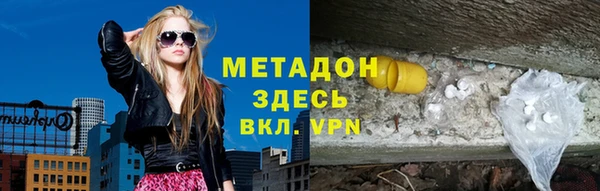 стафф Волосово
