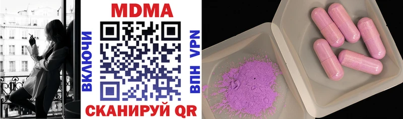 MDMA VHQ  Купить закладки  Урень 