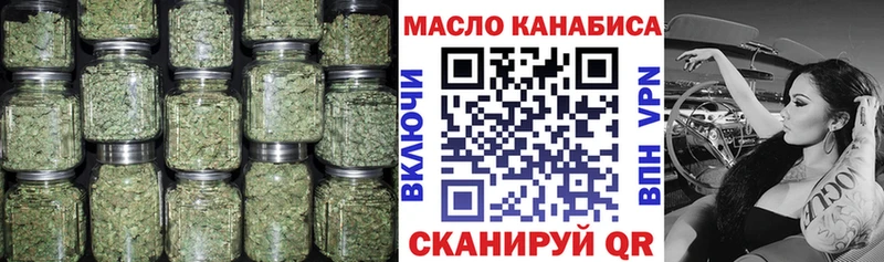 ТГК жижа  Купить  Урень 
