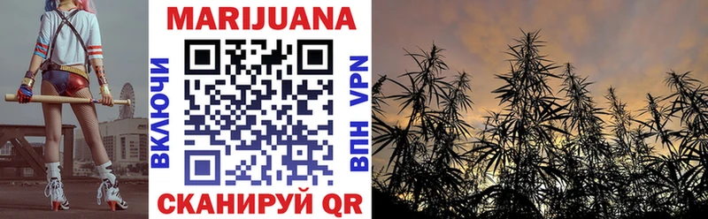 Марихуана Ganja  Купить  Урень 